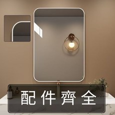 全身鏡 落地鏡 壁掛兩用 經典黑 150x40CM 高清防爆, 新款浴室鏡-30*40-白-客服免運,155*45-加厚兩用款