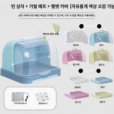 앵무새 이동장 항온 이동 가방 육추기 온도조절 휴대용, 1개, 외출 보온 세트 4 (3단계 조절)