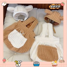 可愛韓版毛絨保暖南瓜裙 刷毛保暖揹帶裙 超萌保暖衣 秋冬保暖衣服 狗狗貓咪秋冬牽引衣laiwc, 咖色帽子,L, 1個