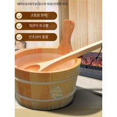 사우나 나무 욕조 세트 스팀 오븐 포함 휴대용 사우나버킷 국자 목욕 용품 겨울용 스파 도구 실내외 활용 가능 65자, B_나무 숟가락