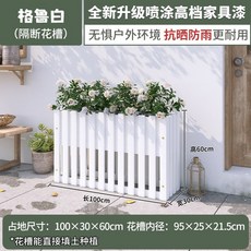 화단만들기 원목 베란다 대형화분 방부목 테라스, 1개, 흰색