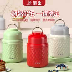 華生 悶燒罐 304不銹鋼 便攜保溫飯盒, 綠色, 1個