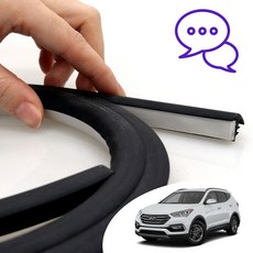 싼타페 더프라임 호환 인테리어 윈도우 대시보드 잡소리 소음 감소 메모리폼 몰딩 V2