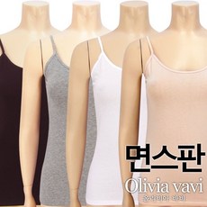 올리비아바비 베이직 면스판 끈런닝1종(OLG1001)