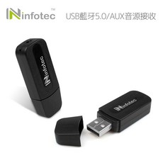infotec 藍牙5.0 AUX音源接收器, 1個