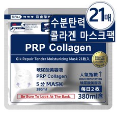 GIK 콜라겐 리페어 모이스트 PRP 혈청 시트 마스크팩 3.0, 21개입, 1개
