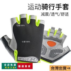 半指騎行手套男女戶外運動健身單槓防起繭加厚防滑耐磨透氣薄手套, 普通掌心防滑布紅色,XL【大碼】【正常手男士戴】, 1個