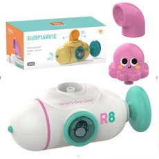 跨境夏日兒童水炮抽拉式潛水艇玩具噴水滋水槍寶寶洗澡玩具亞馬遜, 1個, 潛水艇水炮白色(彩盒180g):如圖
