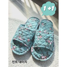 (1+1) 3중 삼중 실내 슬리퍼 층간 소음방지 쿠션 거실화 여성 남성 홈 슬리퍼 가벼운 슬리퍼, 여성용  민트 데이지, 2개
