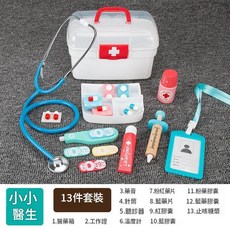 LWWYAR 兒童小醫生玩具組, 塑膠盒小小醫生, 1個