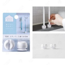 日本MARNA 兩用吸盤牙刷架 2入 W-614, 1個, 吸盤牙刷架-白色(一組2入)