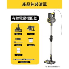 家用有線手持吸塵器 500W, 需自備轉接頭, 黑黃色標配81
