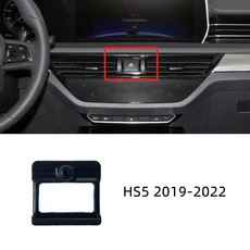 홍치 H5 E QM5 2024 전용 차량용 핸드폰 거치대 스탠드 고정 브래킷 버클 베이스, 03 HS5 19 22