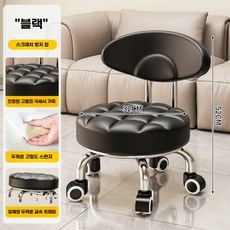 앉은뱅이 의자 바퀴 스툴 등받이 폴딩 낮은 게이밍, 3 블랙 (물결모양)