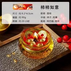 京綸 聚寶盆蠟燭 天然大豆蠟 環保無煙無毒 招財進寶 供佛拜神小蠟燭, 1個, 柿柿如意