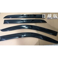 黑四驅 TOYOTA HILUX 晴雨窗 一般版&日規版 海力士, 日規版