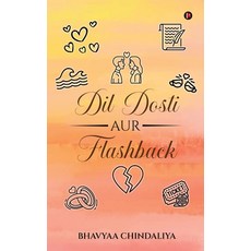 (영문도서)Dil Dosti Aur Flashback Paperback, Notion Press, English, 9798900549989