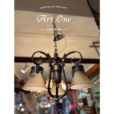 Art.One 復古歐式鄉村風吊燈/3燈