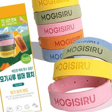 모기시루 썸머 패치 아로마 밴드 해충 기피 방향용품 여름 야외 외출 캠핑 _TCSh-A001, 핑크