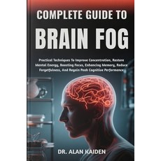 (영문도서)Complete Guide to Brain Fog: Practical Techniques To Improve Concentration Rest... Paperback, Independently Published, English, 9798263660529
