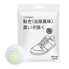鞋子除臭芳香球 鞋除臭神器 鞋襪除臭劑 臭腳丫救星 鞋內芳香劑 鞋子芳香劑 鞋除臭球 運動鞋 皮鞋 球鞋 除味劑去異味, 1套, 鞋子除臭球_6枚, 20g