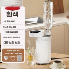 휴대용 온수기 생수병 포트 기계 차박 순간 끓이는 캠핑용 전기 여행용 흑백 휴대용미니온수기, E. 플래그십 화이트