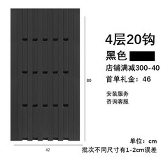 黑白鋼琴鍵衣帽掛衣鐵藝入戶掛墻式創意輕奢上墻裝飾收納橫版豎版掛衣架, 黑色4層20鉤豎版重量11kg, 1個