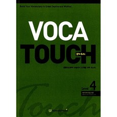 [도서] VOCA Touch Level 4, 홍익미디어, -