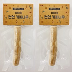 생활픽 강아지 커피나무 우드스틱 XS, 2개
