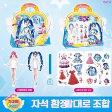 자석식 공주 인형 놀이 옷장 디자인의 수납함이 있는 코디북, 토트백 하오 멩케