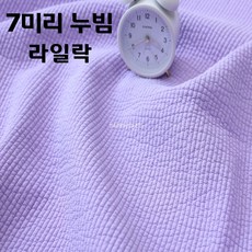 7mm 누빔원단 따뜻한 겨울이불 옷감 60수 순면 양면 13컬러 바느질감, 1개, 10 라일락