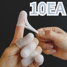 이츠오 실리콘 손가락 보호 통풍 골무, 10개, 화이트