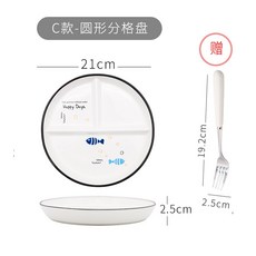分格減脂分餐盤 一人食家用早餐餐具 創意卡通兒童陶瓷三格減肥定量盤子 輕食分隔菜盤家庭, 圓形分格盤（小魚B）送叉, 1個