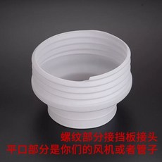 샷시 에어컨 칸막이 조정 8320cm 구멍 배관 호스 창틀 틈막이 이동식 범위, P. 15cm 나사산 헤드에서 10cm 평헤드까지