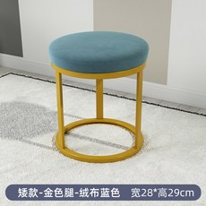 거실 인터넷 하우스 꽃꽂이 시계 크리 하이 제기 가벼운 투명 현대 스테인레스 조명, 로우컷 골드다리 플리스블루 폭28 높이29cm