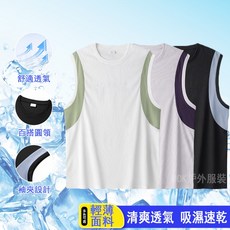 寬鬆運動背心 吸濕排汗速乾冰絲背心 圓領跑步健身無袖上衣