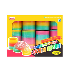 무지개매직링 RAINBOW SPRING 대 낱개1개 칼라링, 1개
