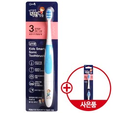 [지앤마] 엄마맘에 착한 어린이 전동칫솔 단계별 리필사은품, 1세트, 1개입, 3단계 남아용