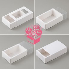 슬라이드 슬리브 선물 상자 30매묶음 답례품 단체 선물 쿠키 포장 프리미엄 박스, 30개, 무지형 화이트
