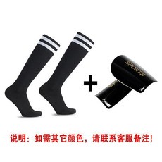 足球護腿板 護小腿插板 訓練比賽專用, 1個, M碼 推薦7-12歲左右 , 2雙裝 D1多孔款護腿板黃色