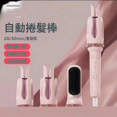 跨境大波浪卷直兩用持久定型直髮梳宿舍換頭, 1個, 1:調檔款三合一自動捲髮棒-粉色
