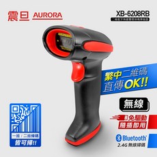 AURORA 震旦 二維藍牙無線雙模條碼掃描器 XB-6208-RB, 1個