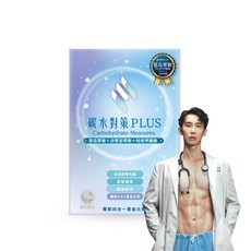 擇木良食 碳水對策PLUS 60顆/盒 苦瓜胜肽 餐前保養