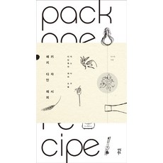 dasanbooks 包裝設計食譜：Design Fox的食譜工具, 河基玉