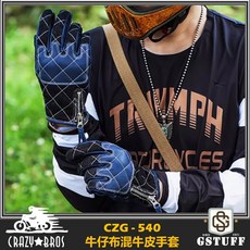 CrazyBros CZG540 牛仔布混牛皮 復古手套, 藍藍,S, 1個