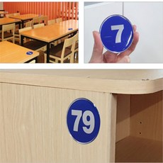 라커번호 1P 원형 62mm 에폭시 번호판 블루 1~50 사물함 원형번호판 목욕탕번호 사물함번호 숫자안내판, Θ40νθ, 40
