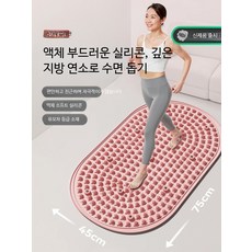 발바닥 지압 매트 전통 마사지 실내 맨발 걷기 쿠션 매트, 그레이 소프트젤 자석 40x60cm, 1개