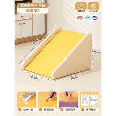 놀이방 소프트 미끄럼틀 쿠션 푹신한 놀이터 A타입