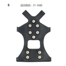 哆哆購 30齒防滑冰爪鞋套 雪地冰面止滑鞋釘登山老人兒童適用