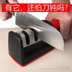 三段式磨刀器 陶瓷金鋼石磨刀工具 適用於菜刀、剪刀, 1個, 三段精磨式+防滑底座+分體可拆卸清洗,快速鋒利【1把-磨刀器】鈍刀變新刀